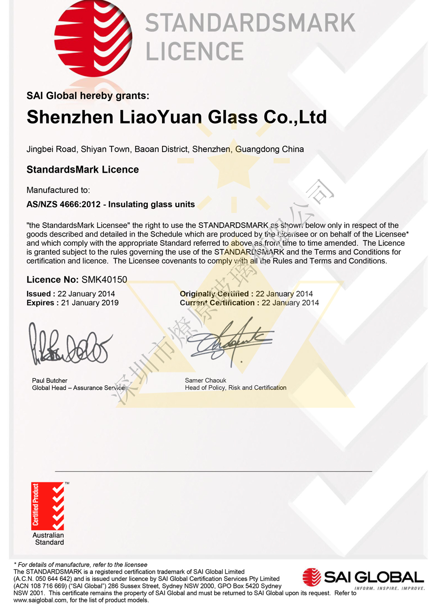 Liaoyuan Glass Array image55